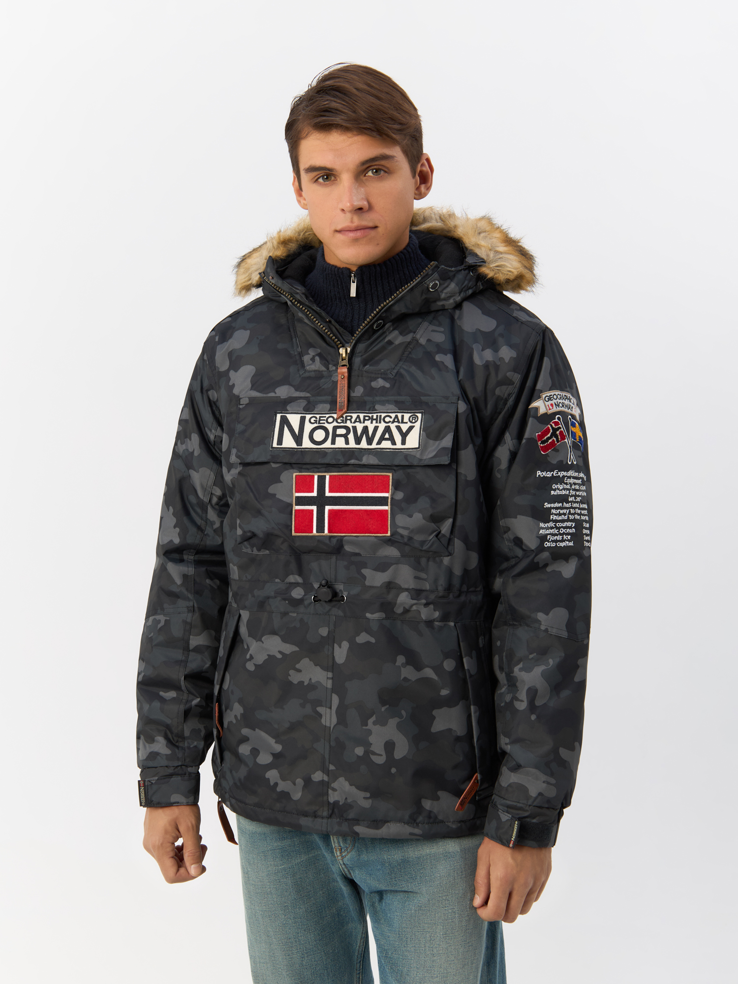 

Анорак мужской Geographical Norway WR195H/GN черный 3XL, WR195H/GN