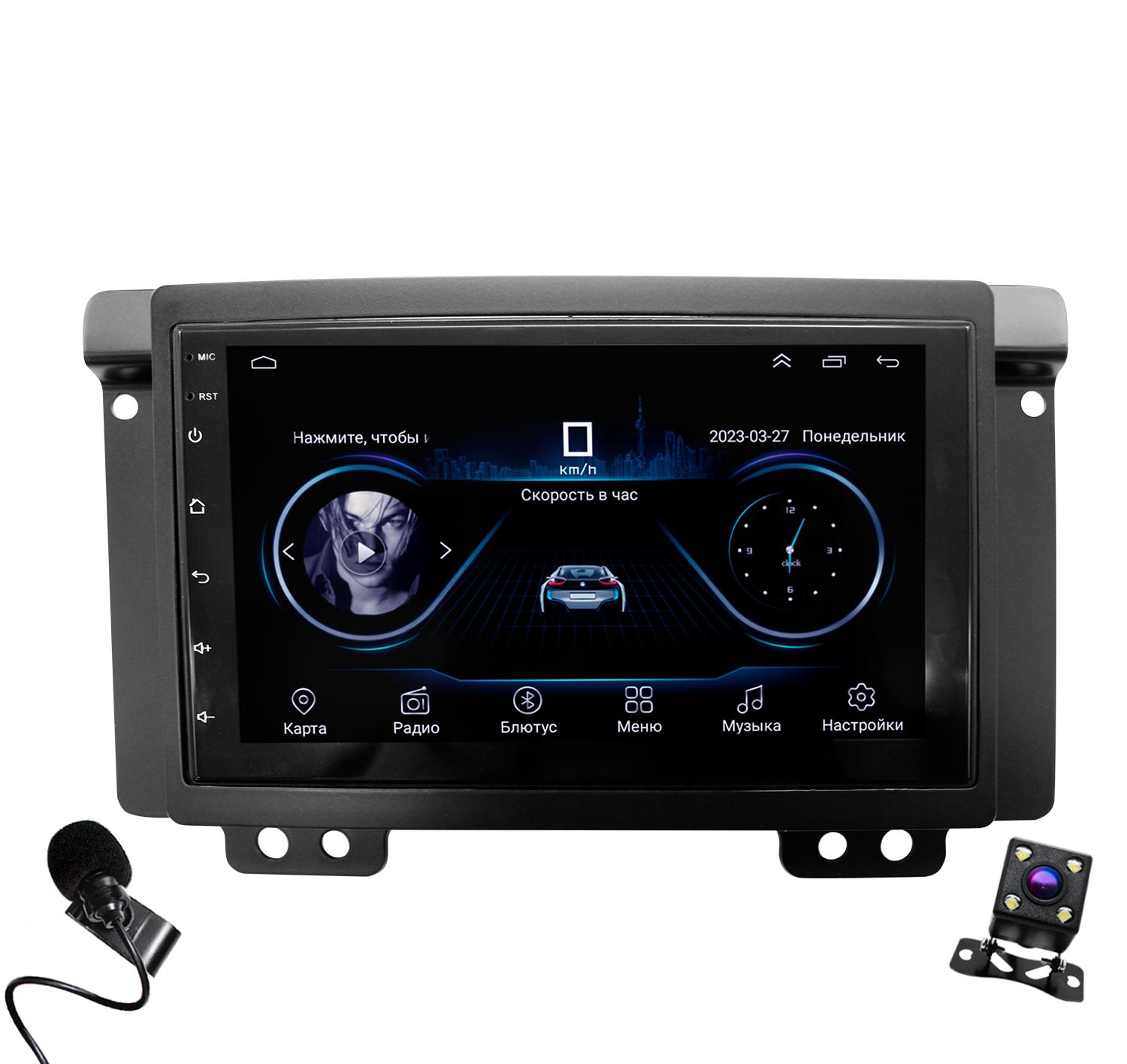 Штатная магнитола Dolmax 7A-LR04 для LAND ROVER Android (2/32 Гб, Wi-Fi, 8 ядер) +камера