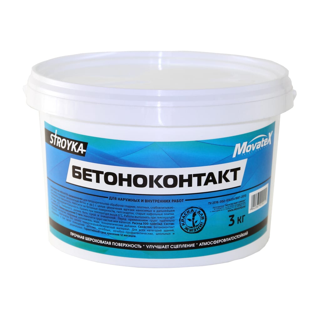 Бетонконтакт Movatex Stroyka 3 кг Т31700