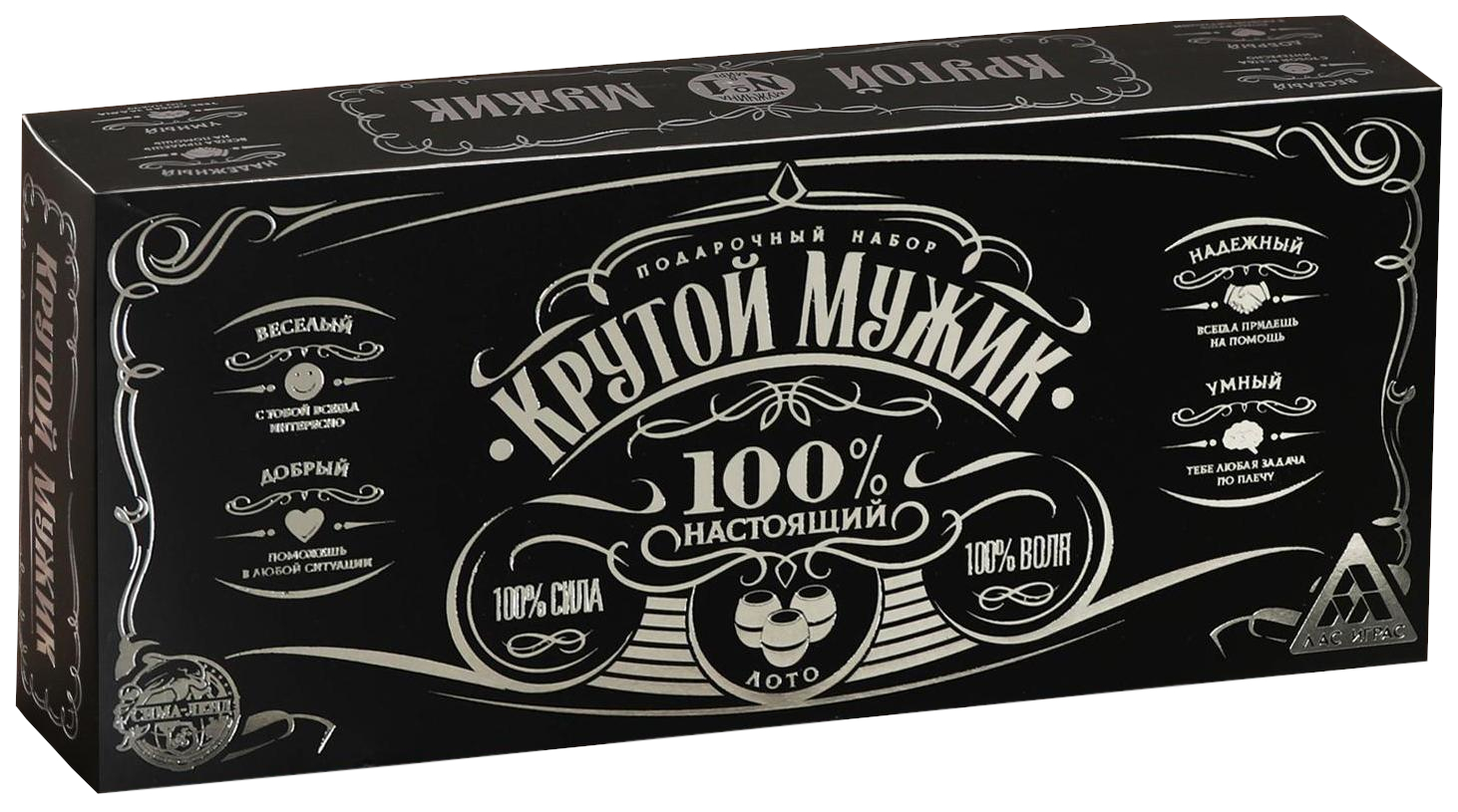 

Подарочной набор «Крутой мужик», лото, Черный;белый;красный