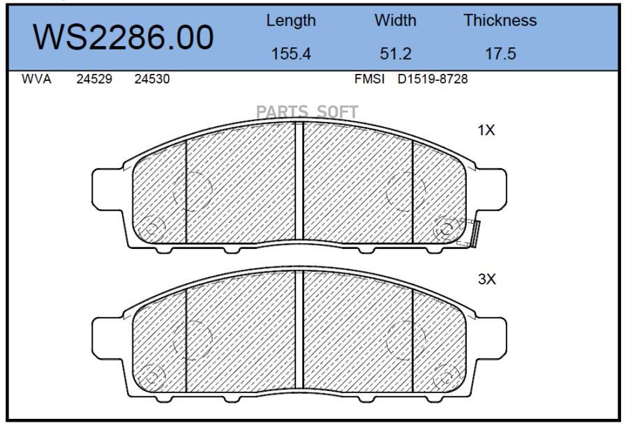 

Тормозные колодки JEENICE передние дисковые WS228600