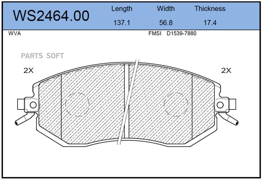 

Тормозные колодки JEENICE передние дисковые WS246400