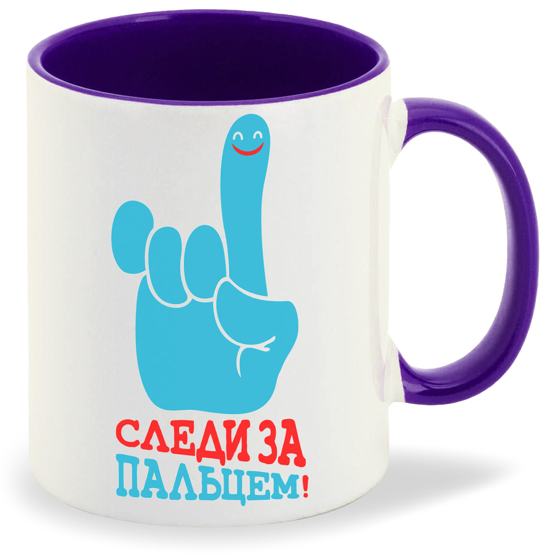 

Кружка CoolPodarok Слди за пальцем, Слди за пальцем
