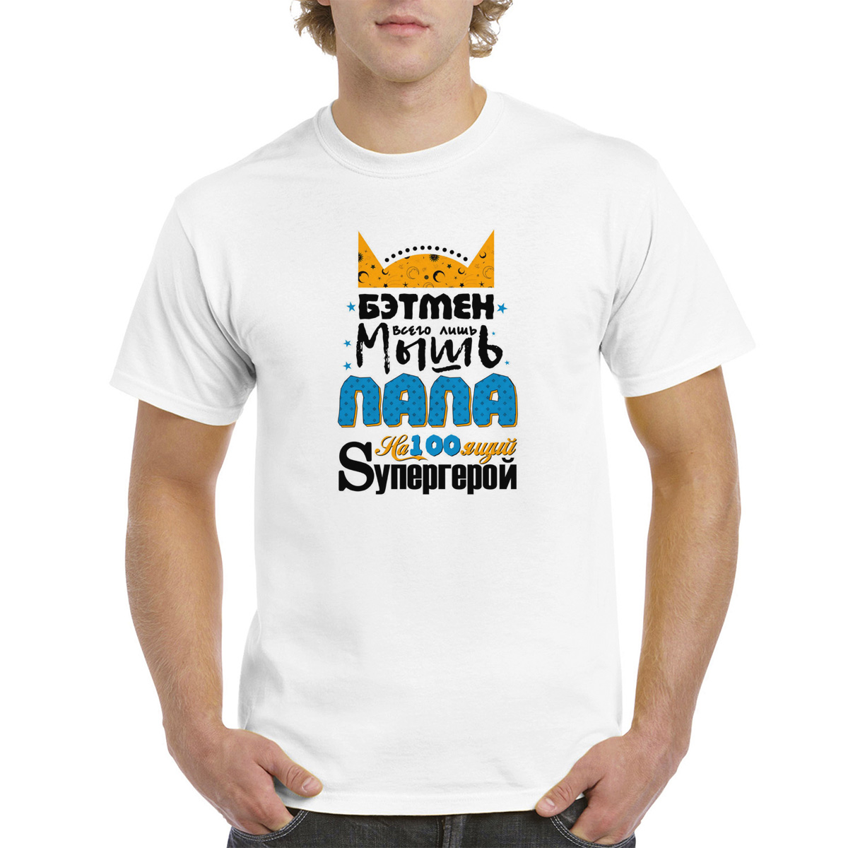 

Футболка унисекс CoolPodarok M0151042 белая 60 RU, Белый, M0151042