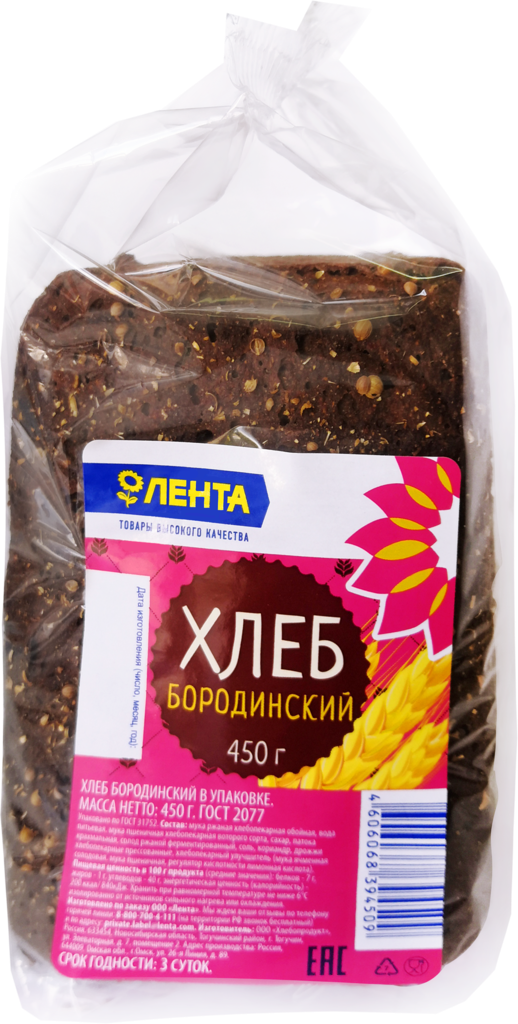 

Хлеб серый Лента Бородинский 450 г, Бородинский