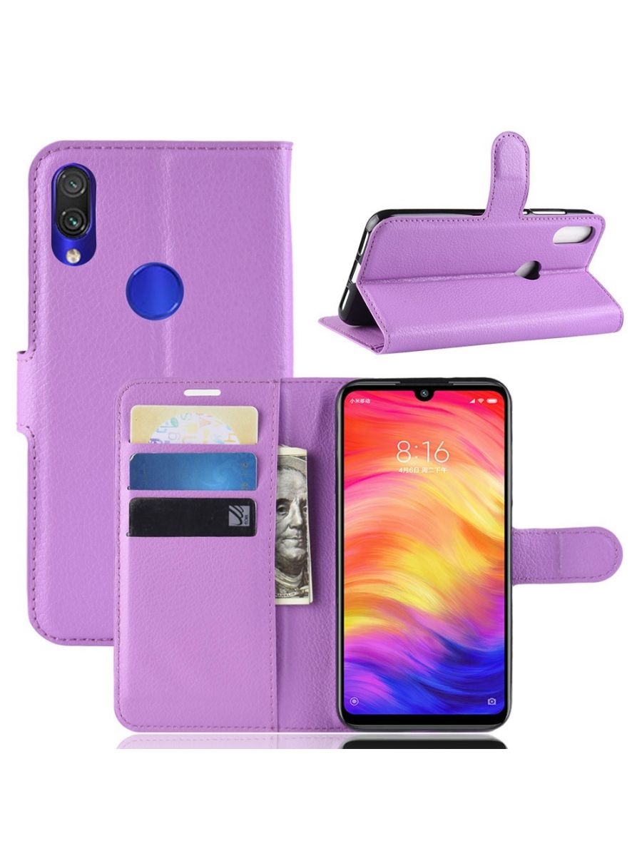 

Чехол Wallet для смартфона Xiaomi Redmi Note 7/Redmi Note 7 Pro фиолетовый