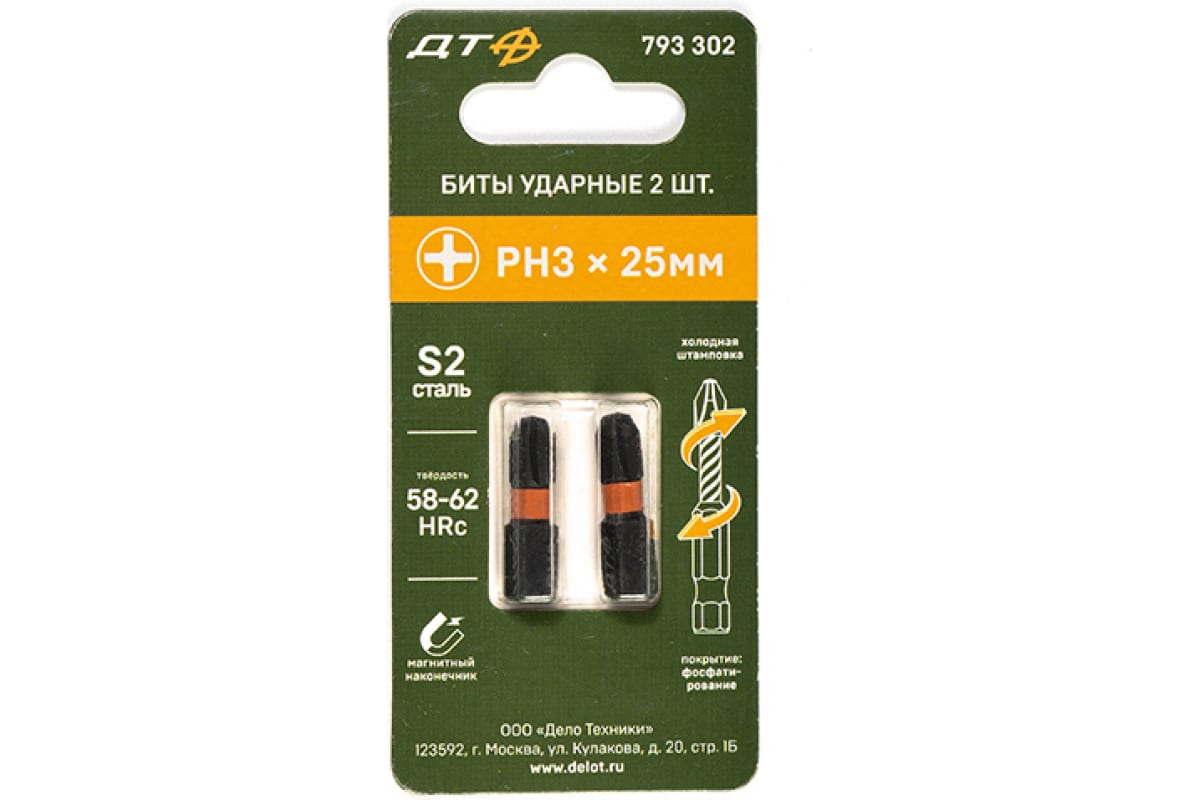 

Бита Ударная 1/4'' Ph3  25 Мм 2 Шт. Дело Техники арт. 793302