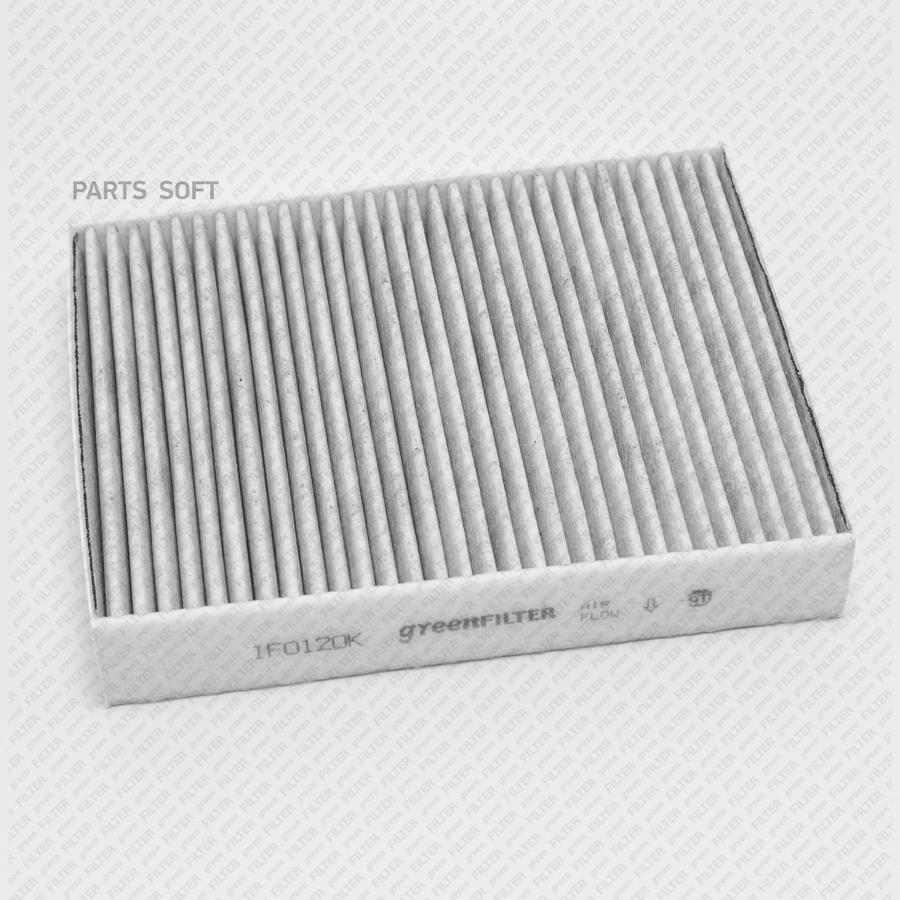 

GREEN FILTER Фильтр салона [Угольный] BMW 1-4(F20-23,F30-36,F80,F82,F83) 10->