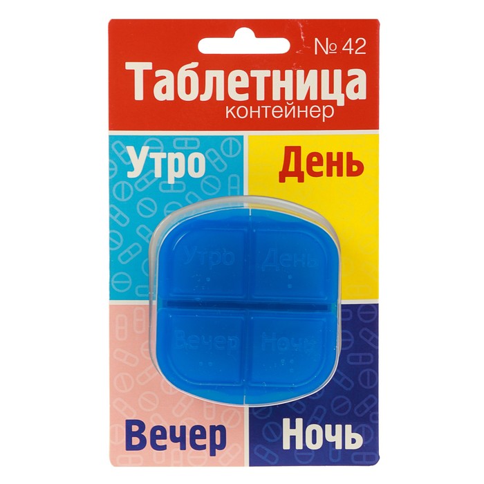 

Таблетница Квадрат, 4 отсека