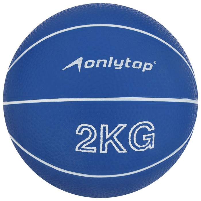 

ONLYTOP Медицинбол 2 кг, цвет синий, Медицинбол 2 кг, цвет синий