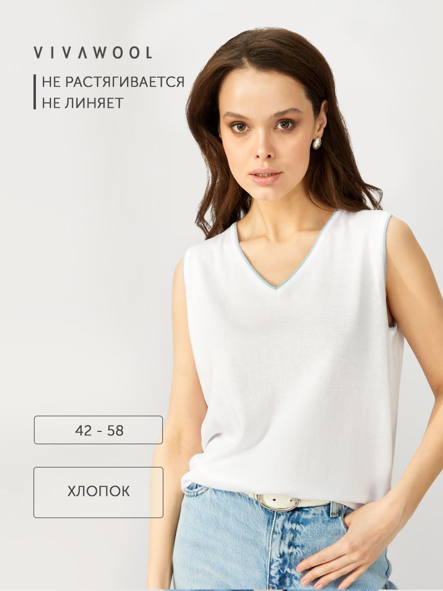 Топ женский Vivawool 310218 белый 44 RU