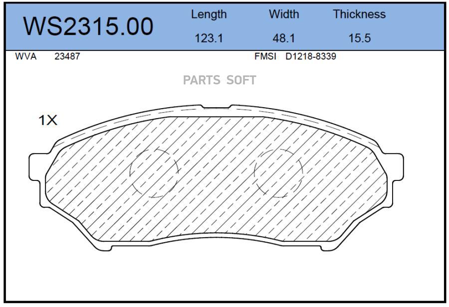 

Тормозные колодки JEENICE передние дисковые WS231500