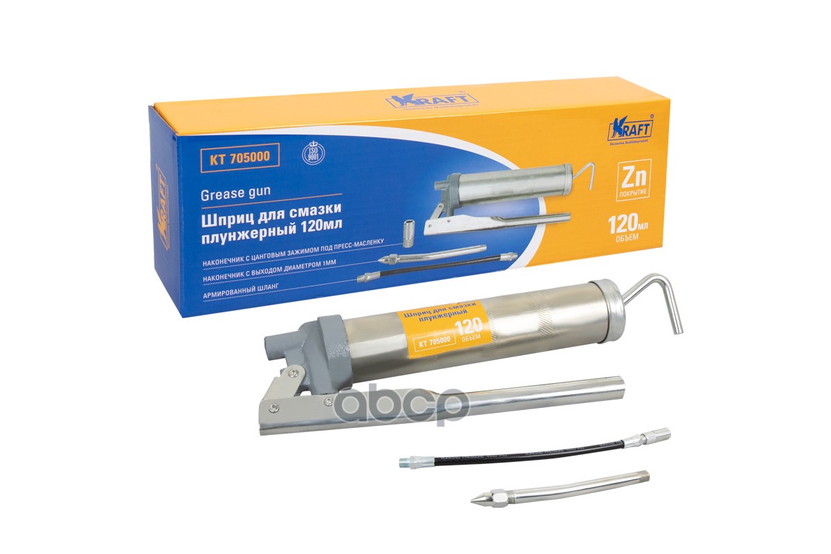 

KRAFT KT705000 Шприц для смазки плунжерный Master 120мл KRAFT kt705000