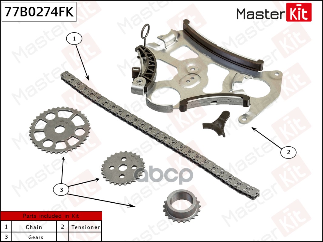 

Комплект цепи привода масляного вакуумного насоса MASTERKIT 77b0274fk
