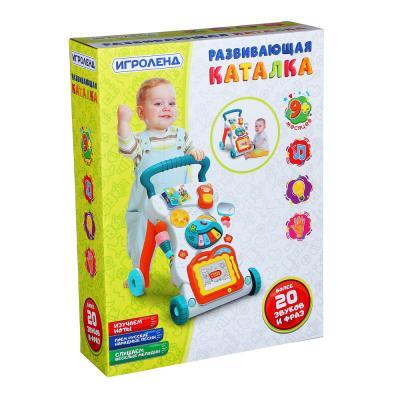 

Каталка Игроленд 866-023, Желтый;голубой;красный;белый, 866-023