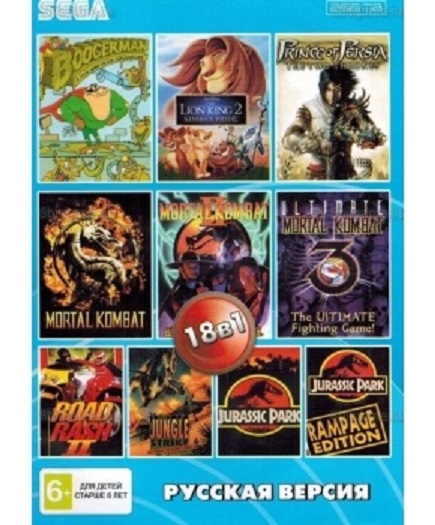 фото Картридж sega 18 в 1 bs-18001 m k 1,2,3/prince of persia/lion king 2/boogerman+