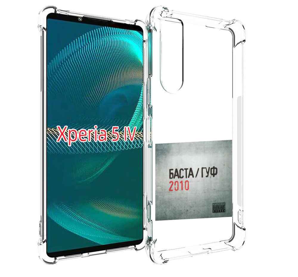 

Чехол MyPads Баста, Гуф для Sony Xperia 5 IV (5-4), Прозрачный, Tocco