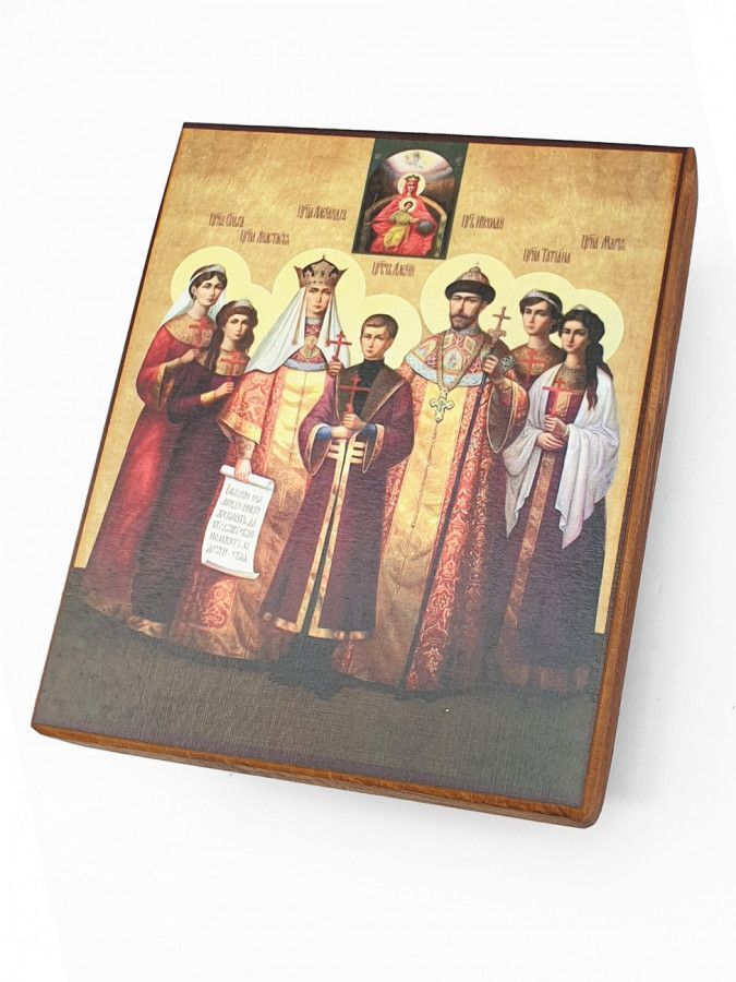 

Икона Царская семья, под старину, 20х25 см