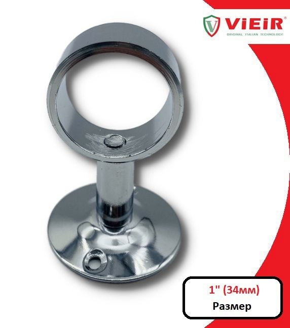 Держатель-кронштейн ViEiR VRB02 для полотенцесушителя, телескопический, 1