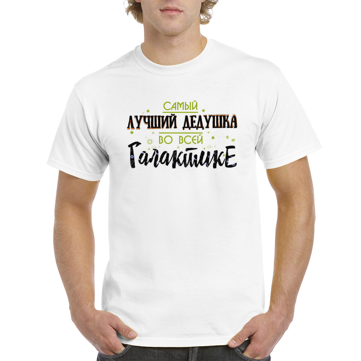 

Футболка унисекс CoolPodarok M0151048 белая 46 RU, Белый, M0151048