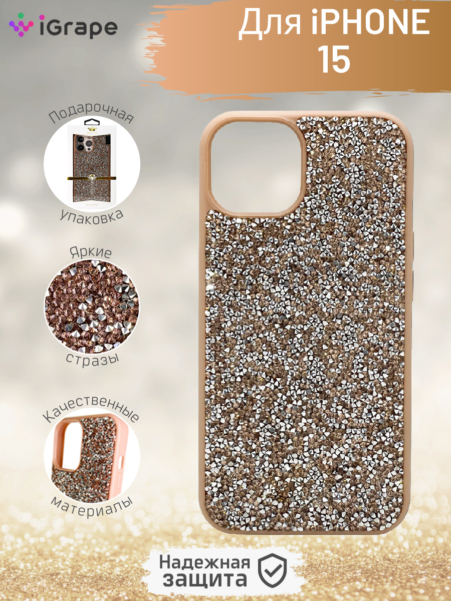 

Чехол со стразами для iPhone 15, iGrape (Розовый песок)