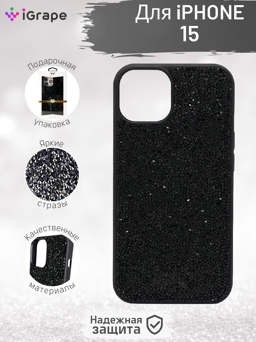 

Чехол со стразами для iPhone 15, iGrape (Черный)