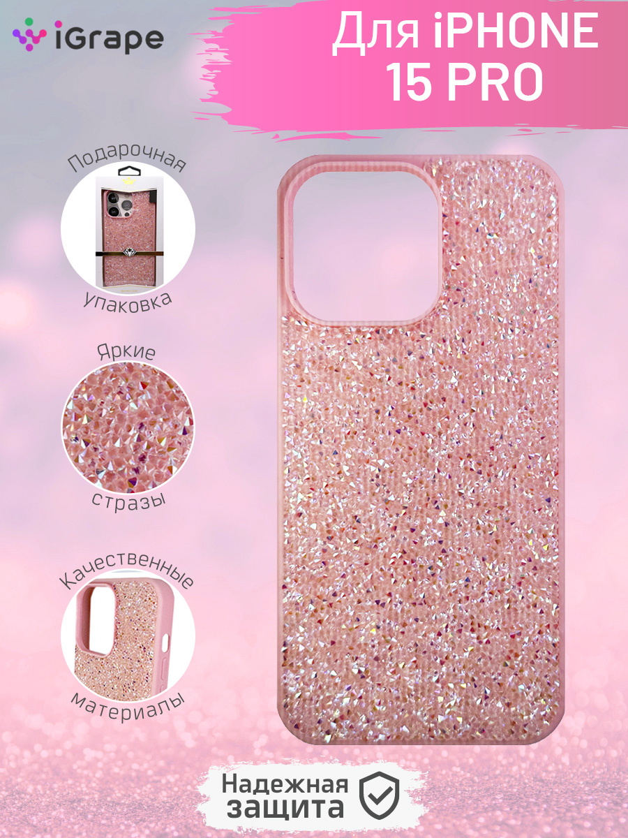 

Чехол со стразами для iPhone 15 Pro, iGrape (Светло-розовый)
