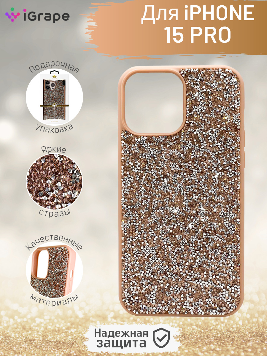 

Чехол со стразами для iPhone 15 Pro, iGrape (Розовый песок)