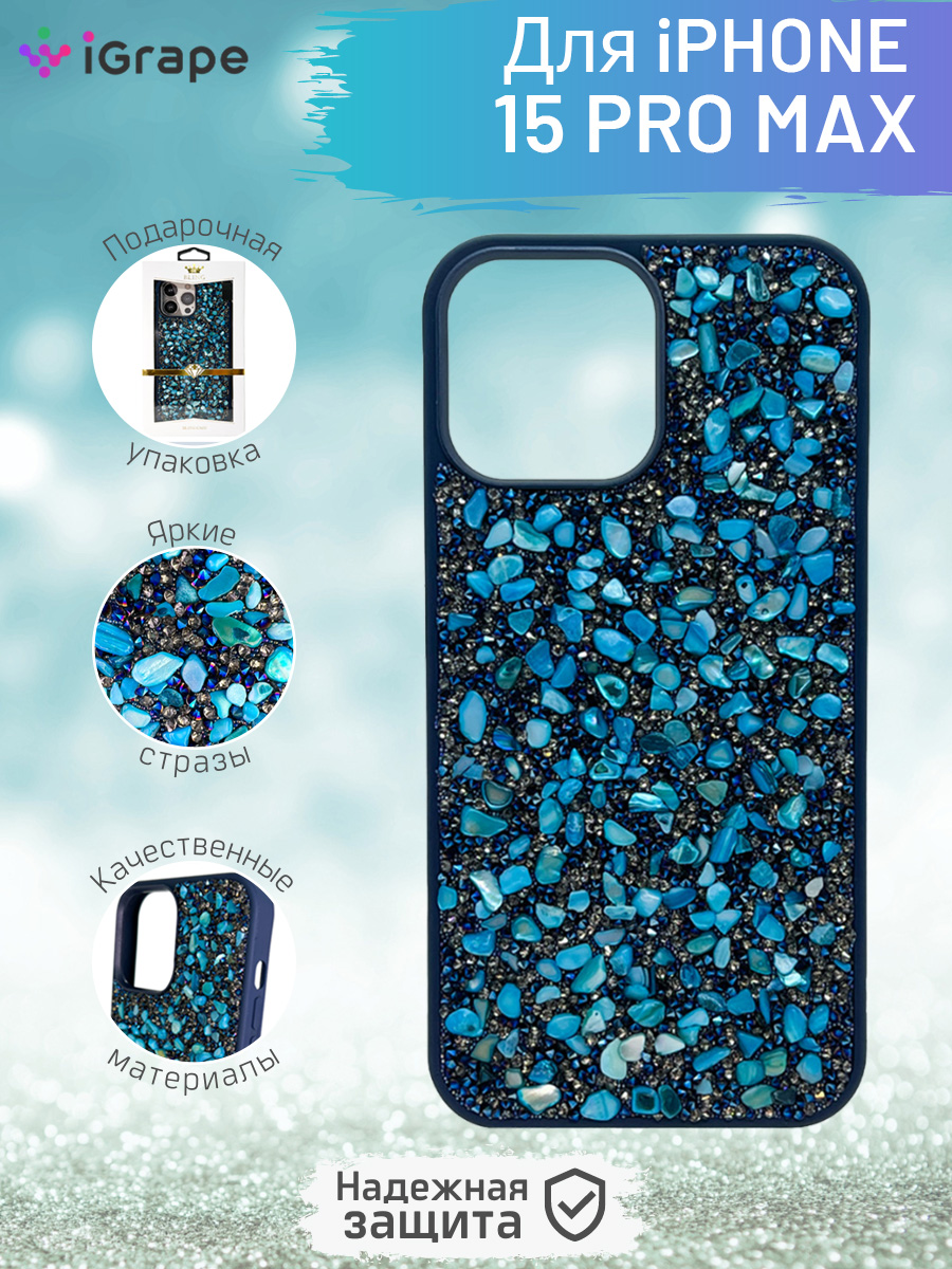 

Чехол со стразами для iPhone 15 Pro Max, iGrape (Бирюзовый), Зеленый