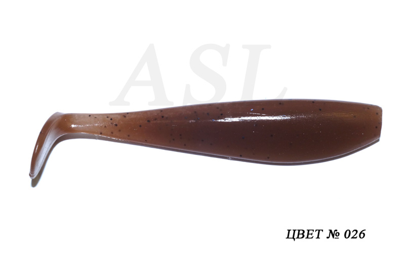 

Силиконовая приманка ASL Зандер цв. 026 L-15см 4шт/уп, Зандер