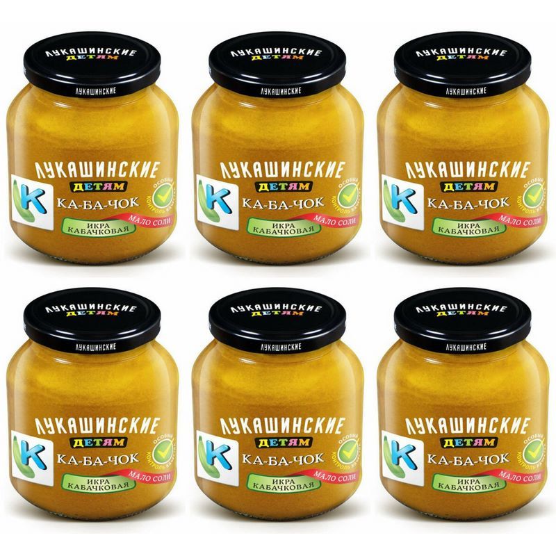 

Икра Лукашинские Детям кабачковая 6x350 г