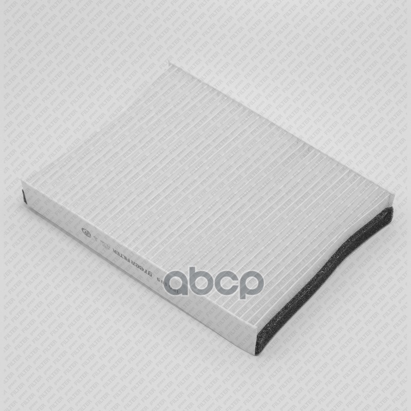 

GREEN FILTER Фильтр салона MERCEDES C-class (W205,S205)/GLC-class (X253)/GL-class (X166)/M