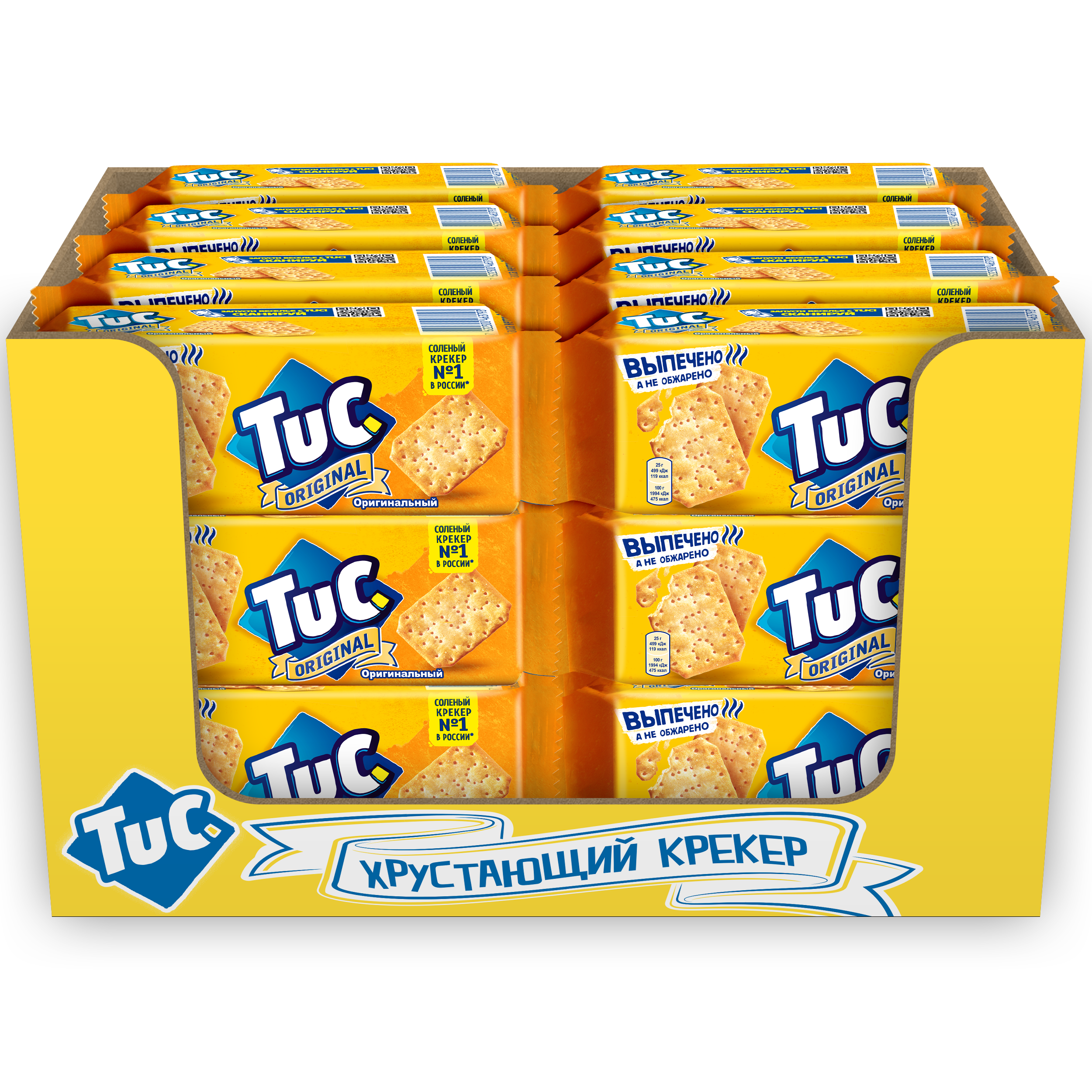 Крекер TuC оригинальный 24x100 г 2144₽