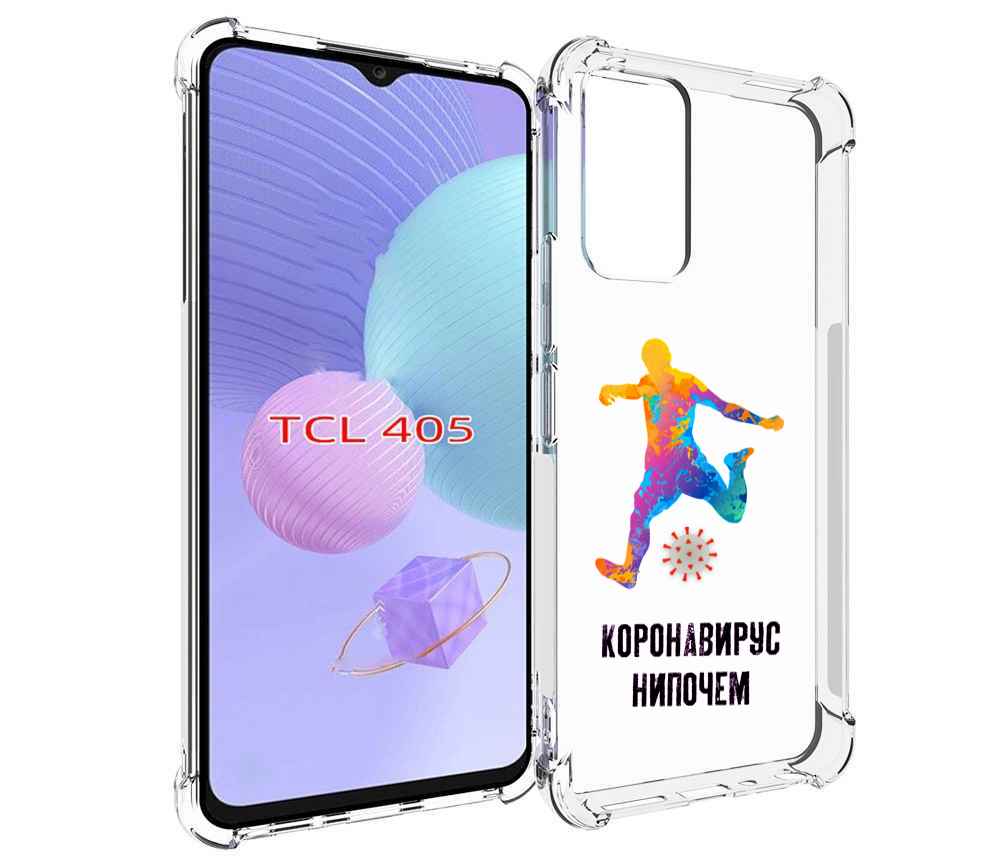 

Чехол MyPads коронавирус-нипочем для TCL 405, Tocco