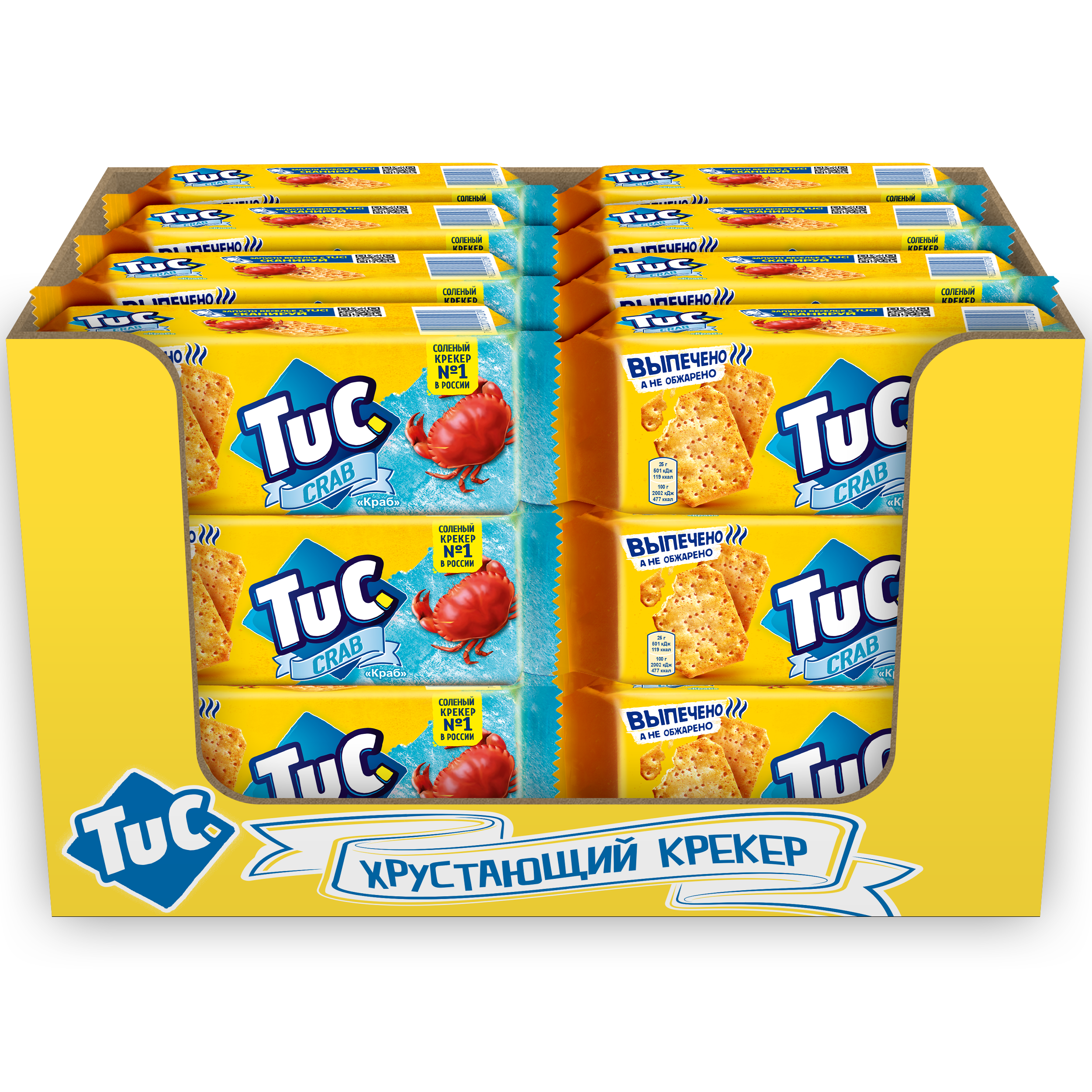 Крекер TuC со вкусом краба 24x100 г