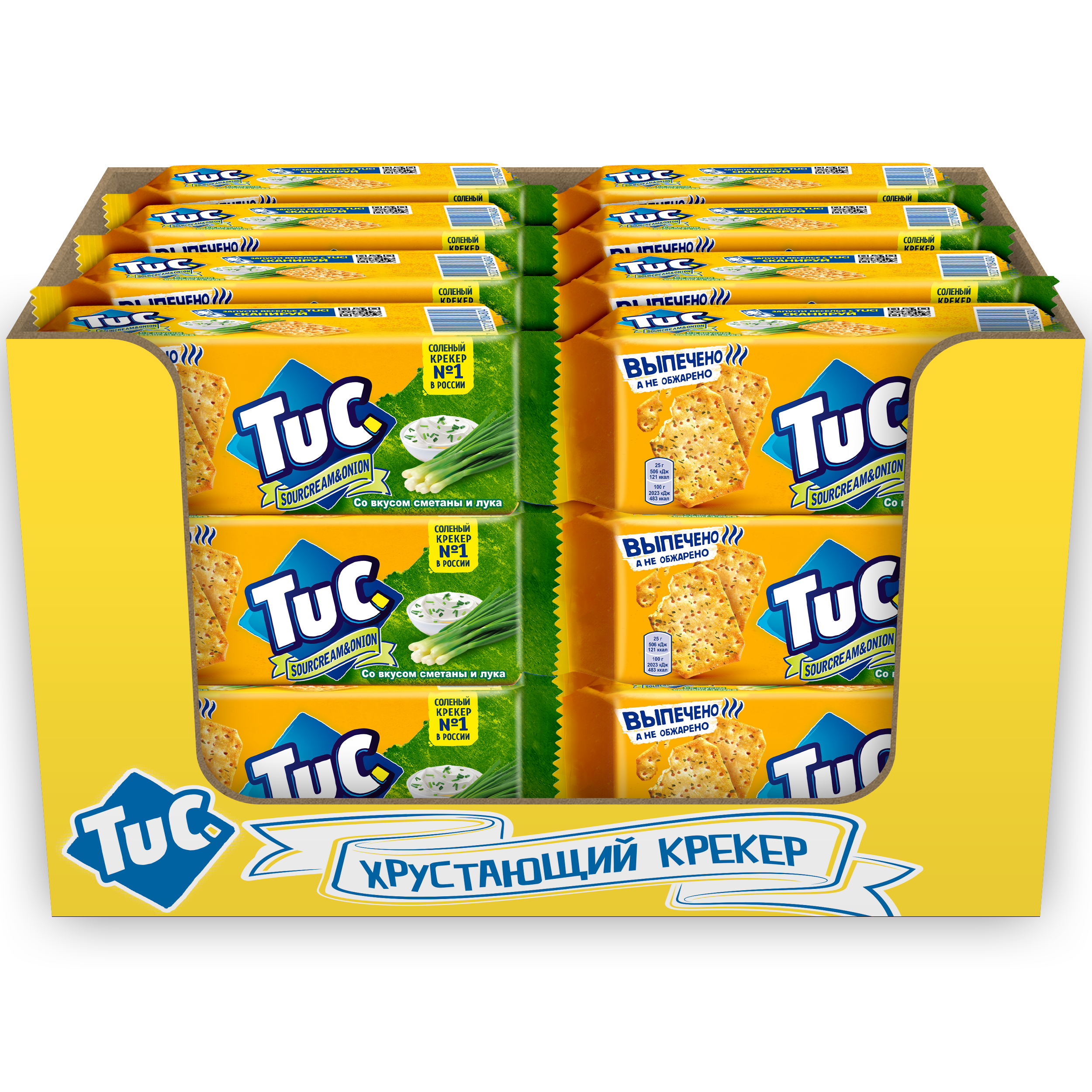 Крекер TuC со вкусом сметаны и лука 24x100 г