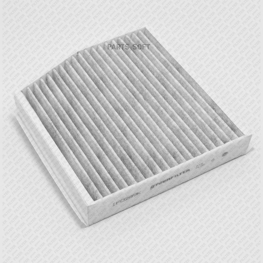

GREEN FILTER Фильтр салона [Угольный] MERCEDES A-Class/B-Class/CLA/GLA-Class 11->