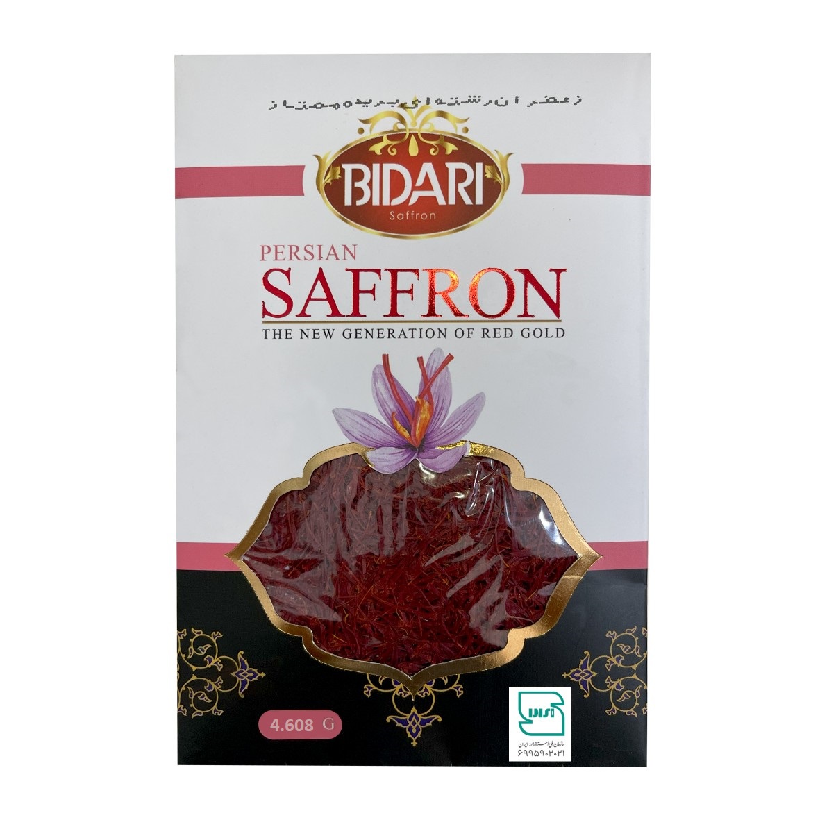 

Шафран bidari 4,608 г, 15497590