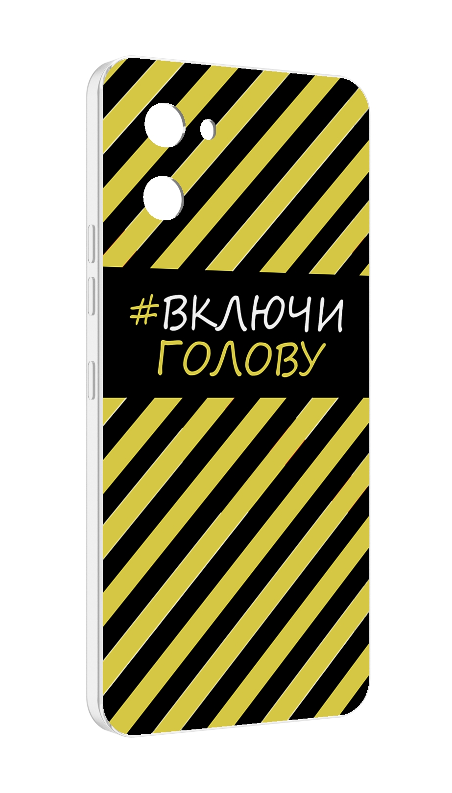 

Чехол MyPads включи-голову-опасно для UMIDIGI G1, Прозрачный, Tocco