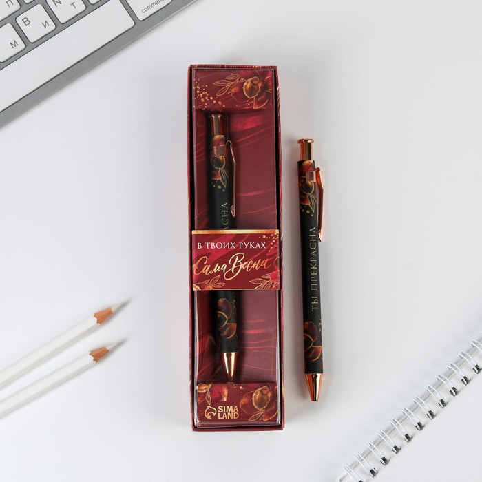 

Шариковая ручка ArtFox в подарочной коробке В твоих руках сама весна синяя паста 0,7м