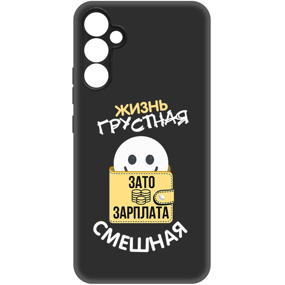 

Чехол-накладка Софт Жизнь грустная для Samsung Galaxy A34 5G (A346), Черный