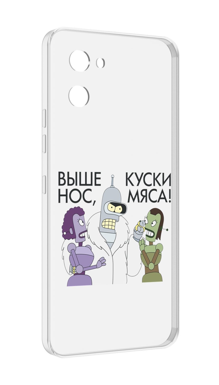

Чехол MyPads выше-нос-куски-мяса для UMIDIGI G1, Прозрачный, Tocco