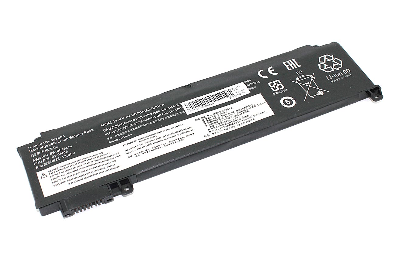 фото Аккумуляторная батарея для ноутбука lenovo thinkpad t470s (01av405) 11.4v 2000mah oem