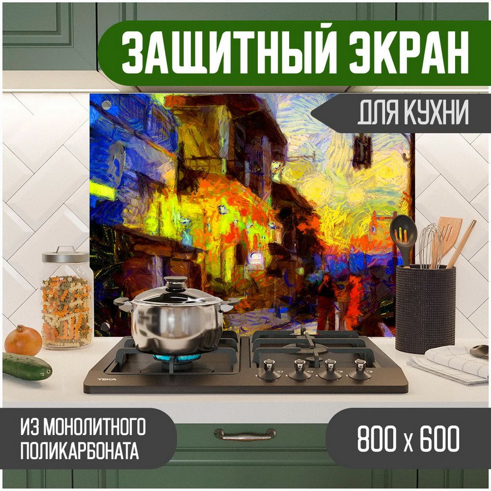 

Защитный экран для кухни Teslaplast Город с УФ-печатью 800-008, Синий, ЗЭ-Город-800-008