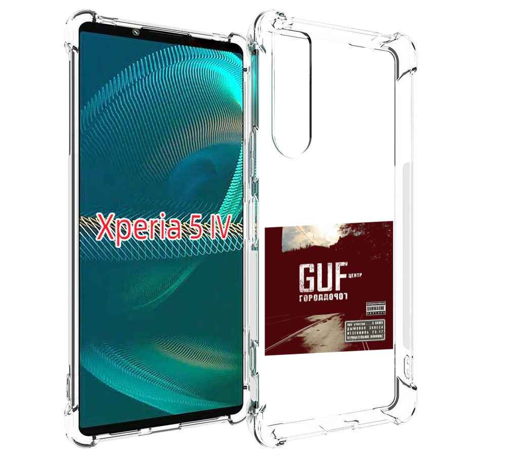 

Чехол MyPads Город дорог Guf для Sony Xperia 5 IV (5-4), Прозрачный, Tocco