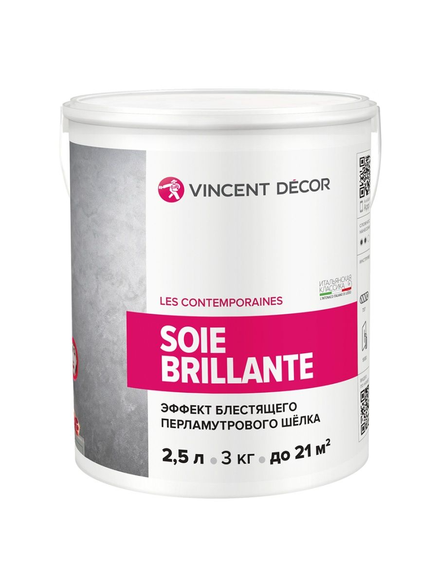 VINCENT DECOR SOIE BRILLIANTE декоративное перламутровое покрытие с эффектом шелка (2,5л)