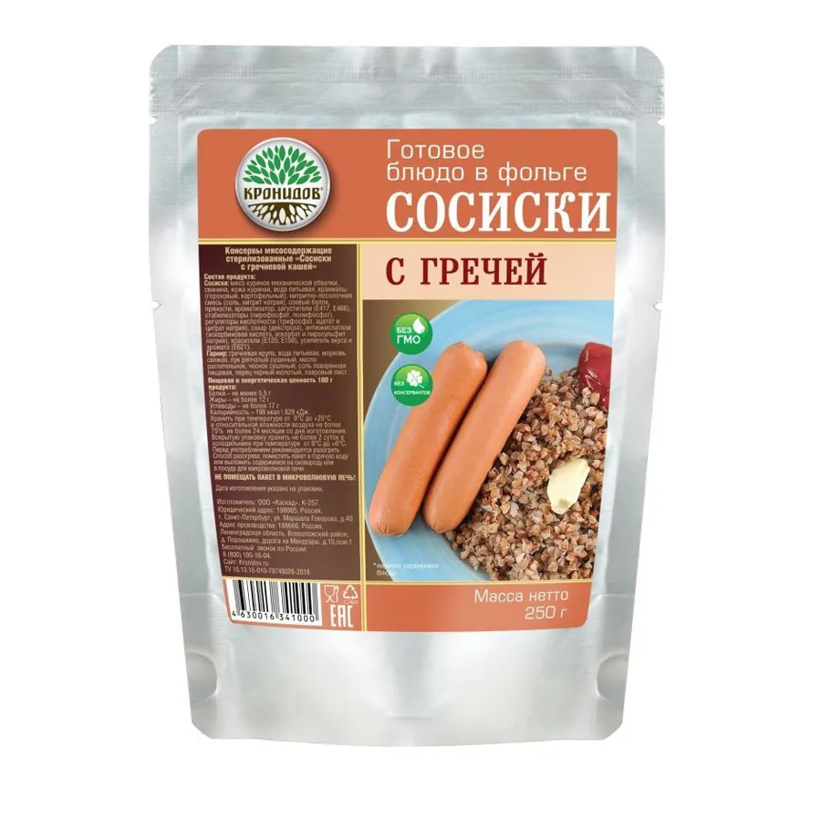 

"Сосиски с гречневой кашей" Кронидов Консервы мясосодержащие стерилизованные 250гр. (K0000