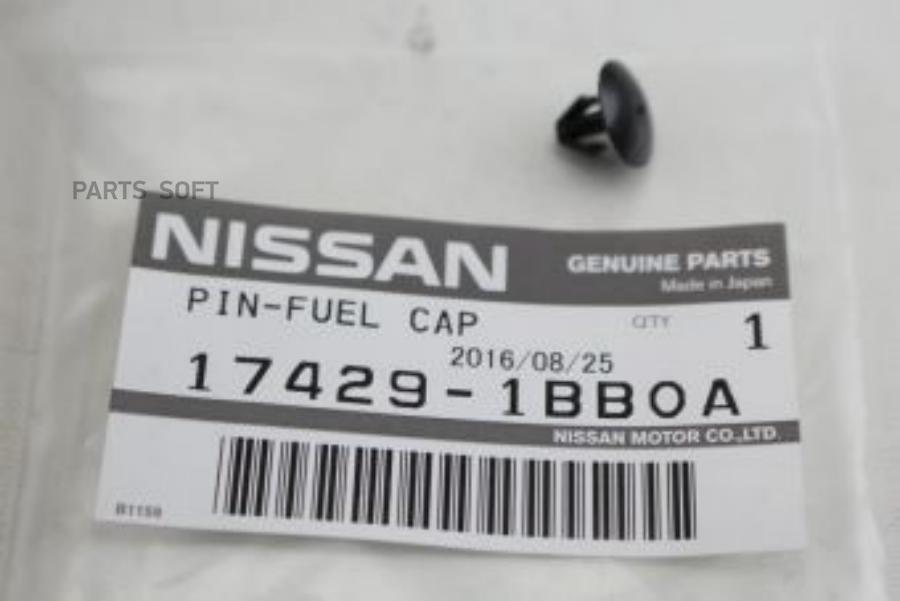 

NISSAN КЛИПСА-ФИКСАТОР ПОВОДКА КРЫШКИ Т.БАКА