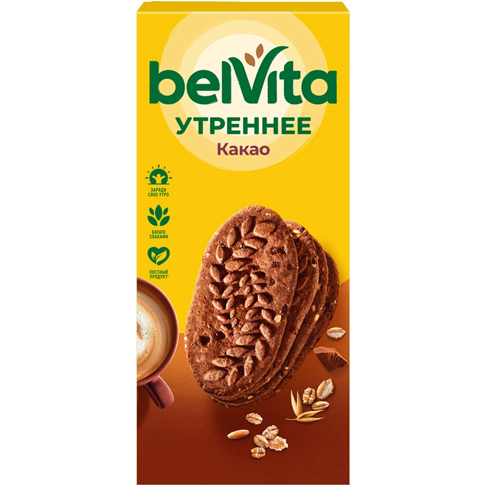 Печенье BelVita Утреннее с какао 20x225 г