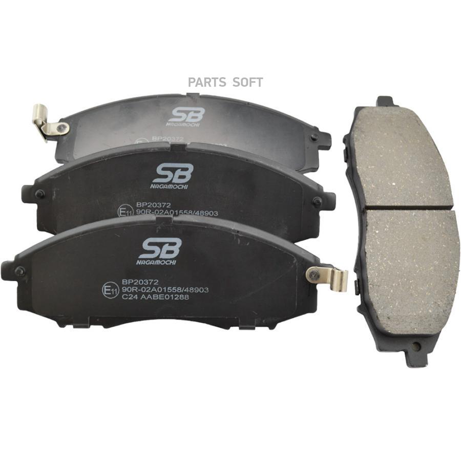 

Тормозные колодки SB Nagamochi дисковые bp20372